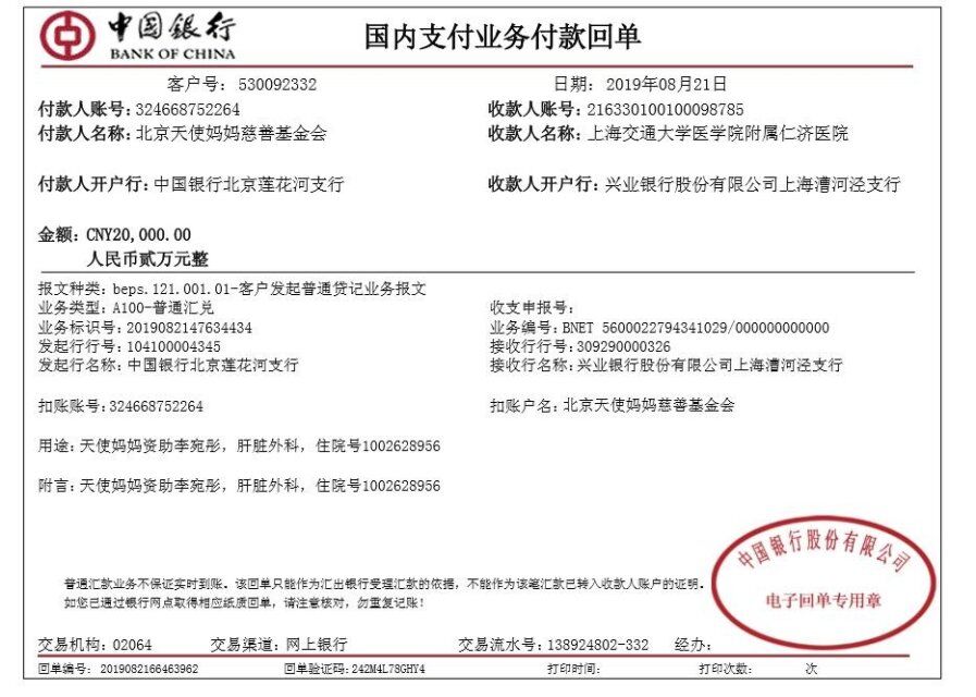 李宛彤.jpg
