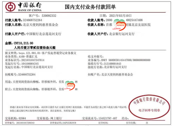 图片 1_2.png