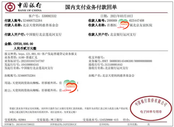 图片 2.png
