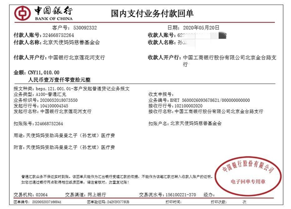 QQ图片20200520162059.jpg