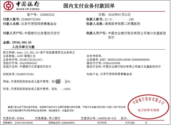 赵成义.png