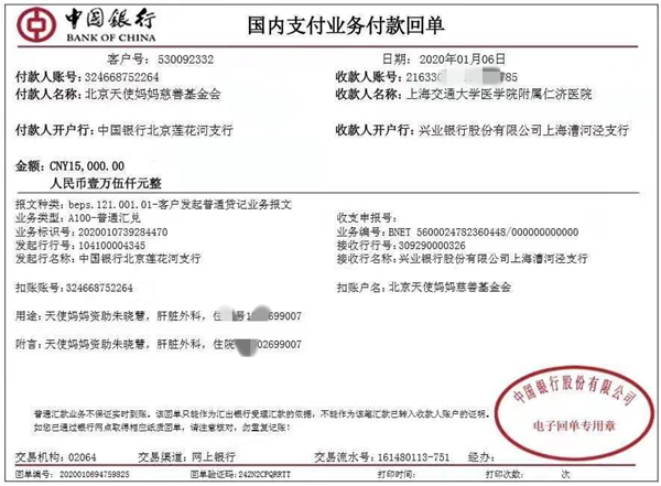 朱晓慧.png