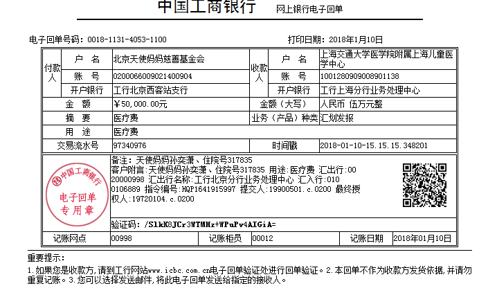 QQ图片20180111092241.png