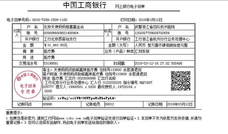 QQ图片20180312164714.jpg