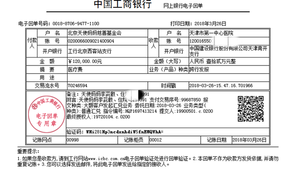 180326李茈叡120000.png