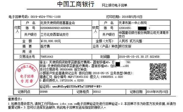 180515李茈叡20000.png