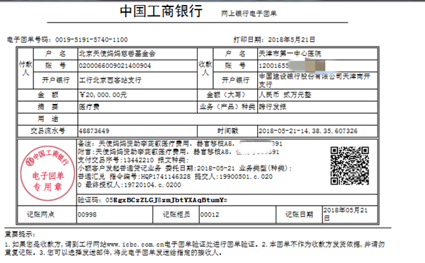 180521李茈叡20000.png