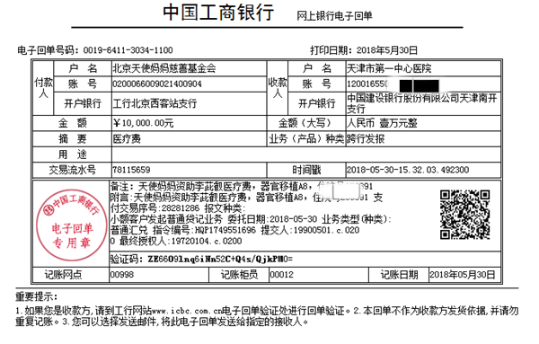 180530李茈叡10000.png