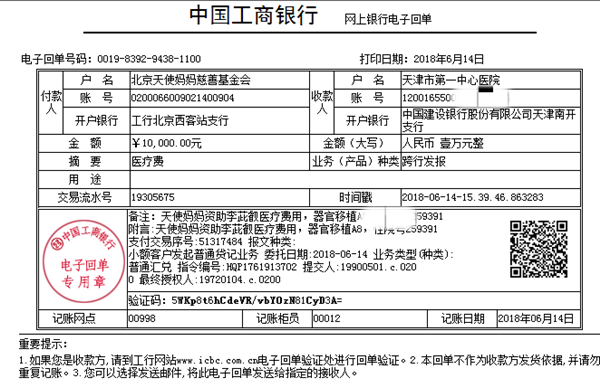 180614李茈叡10000.png