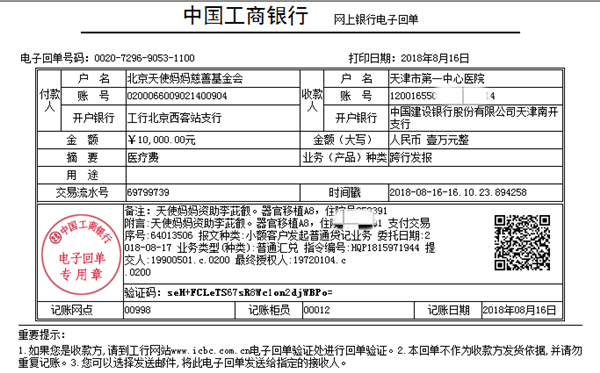 180816李茈叡10000.png