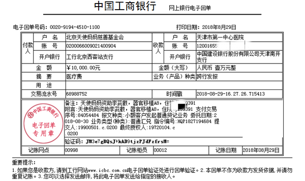180829李茈叡10000.png