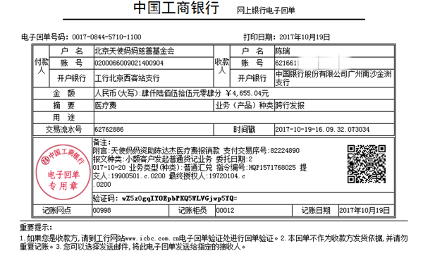 171019陈达杰4655.04.png