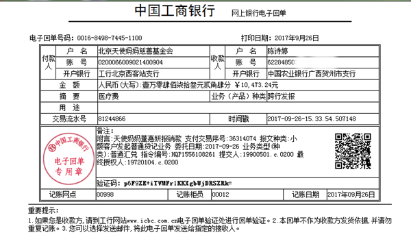 170926董惠妍10473.24.png