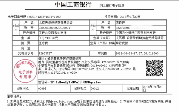 180929董惠妍9743.26.jpg