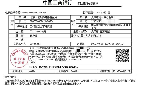 180801刘紫璇10000.jpg