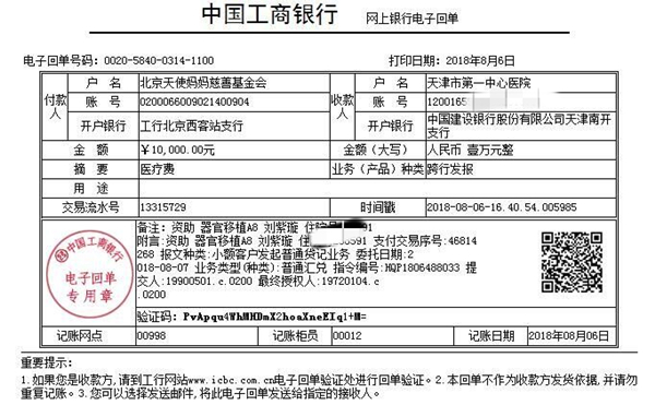 180806刘紫璇10000.jpg