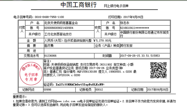 170926张涵5278.png
