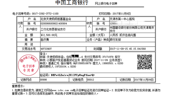 171109张涵2500.png